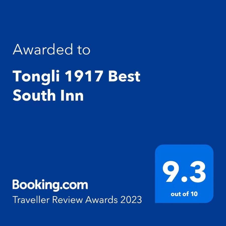 Tongli 1917 Best South Inn Сучжоу Экстерьер фото